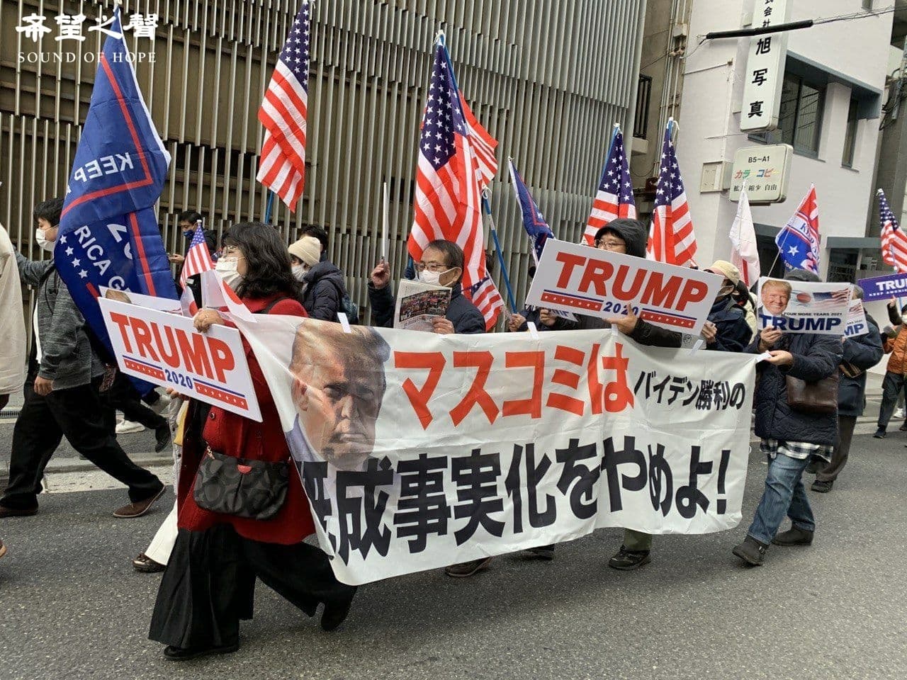 日本大阪12月20日下午舉辦大型遊行活動，力挺美國總統川普（圖片：李華/希望之聲）