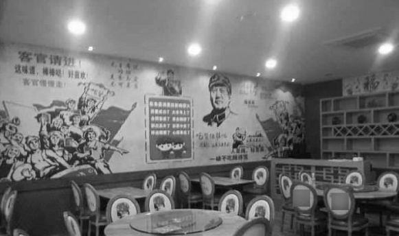 湖南菜館的牆紙有許多與中共有關的內容和毛澤東肖像。（圖片來源：網頁截圖 取自 社媒Penangkini)