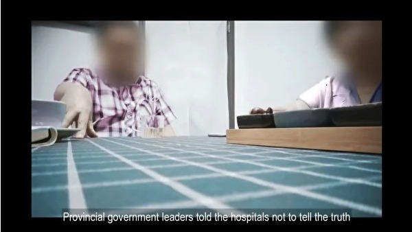英国媒体暗访武汉医生：当局已要求隐瞒人传人的病毒英国媒体暗访| 英国媒体暗访武汉医生