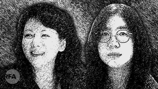 两位中国人权女侠:现代林昭与京城侠女(图片来源:自由亚洲)