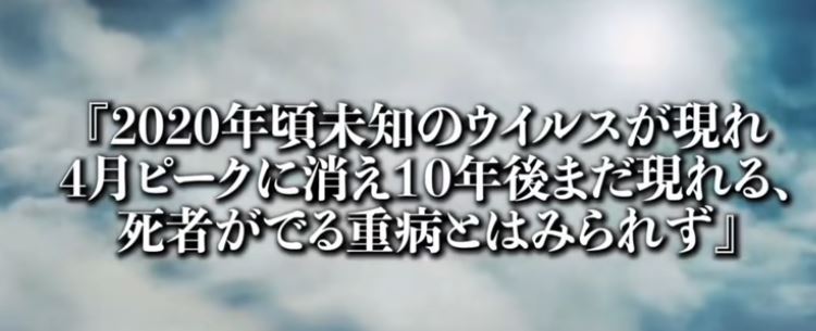 日本漫画家的预言15个应验了12个半| 预言| 预知梦| 我所看到的未来