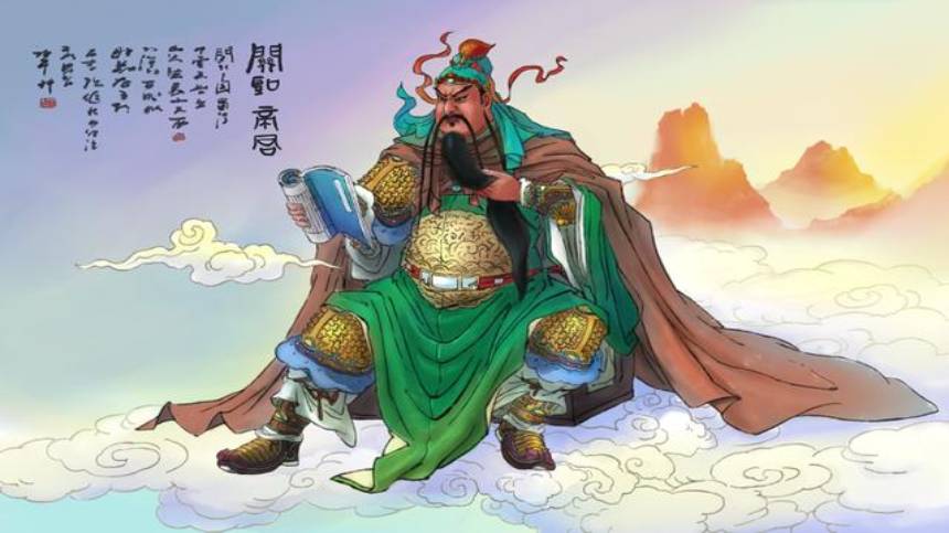 關聖帝君