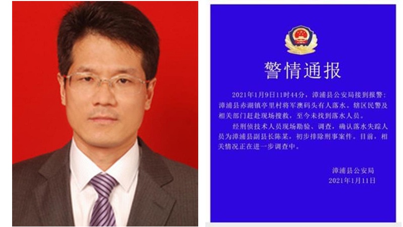 媒体透露，福建省副县长张朴神秘落入海港福建省漳州市漳浦县副县长| 陈志伟| 从海上失踪| 鱼头村| 村民委员会选举舞弊
