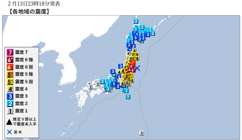 日本東北地區發生規模7.3地震，造成停電、土石滑落等災情。