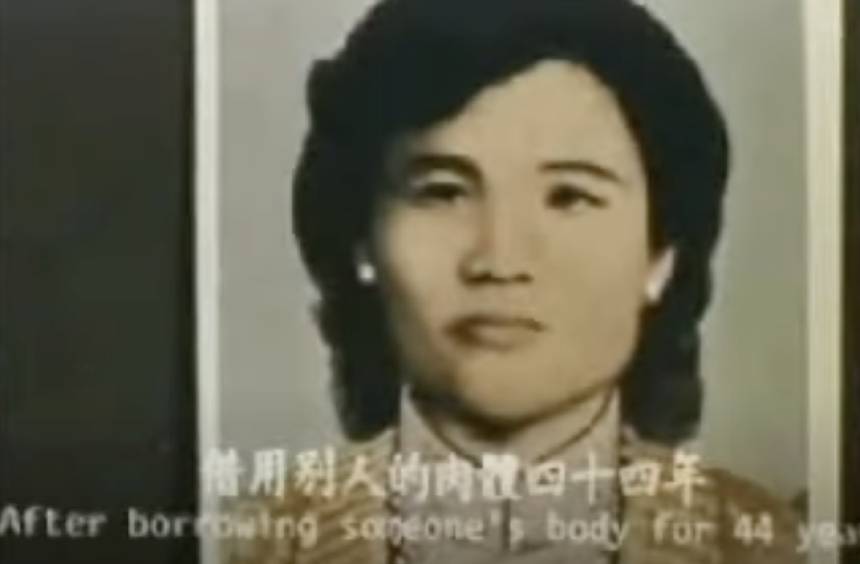 Chu Tú Hoa. (ảnh chụp màn hình video sea1973goo / youtube)