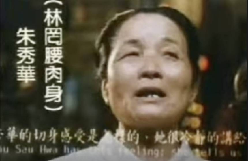 Bà Lâm Võng Yêu chấp nhận phỏng vấn truyền thông (ảnh chụp màn hình video sea1973goo / YouTube)