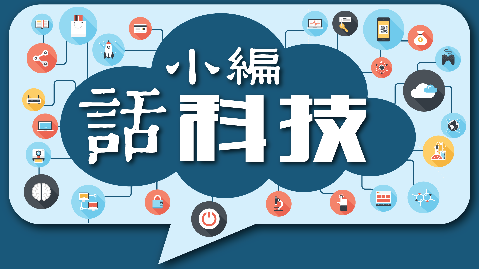 韩国版amazon Coupang上市股价飙升 韩版 Amazon Coupang 上市 公司 Ipo 价格 股价 收盘 阿里巴巴 科技 科技股 科技公司 希望之声 科技新闻 节目 希望之声