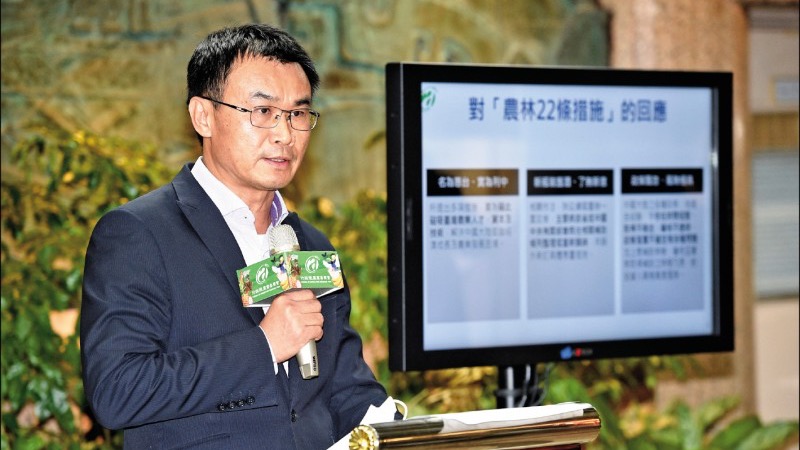 中國昨日對臺祭出“農林廿二條措施”，農委會主委陳吉仲表示，中方措施“新瓶裝舊酒”，名爲“惠臺”，實爲“利中”。