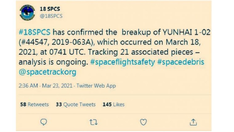中国卫星出于未知原因损坏了美军：已被分裂为21片| 卫星损坏| 云海1号02 | 长征火箭| 长征2 D运载火箭| 第18太空控制中队