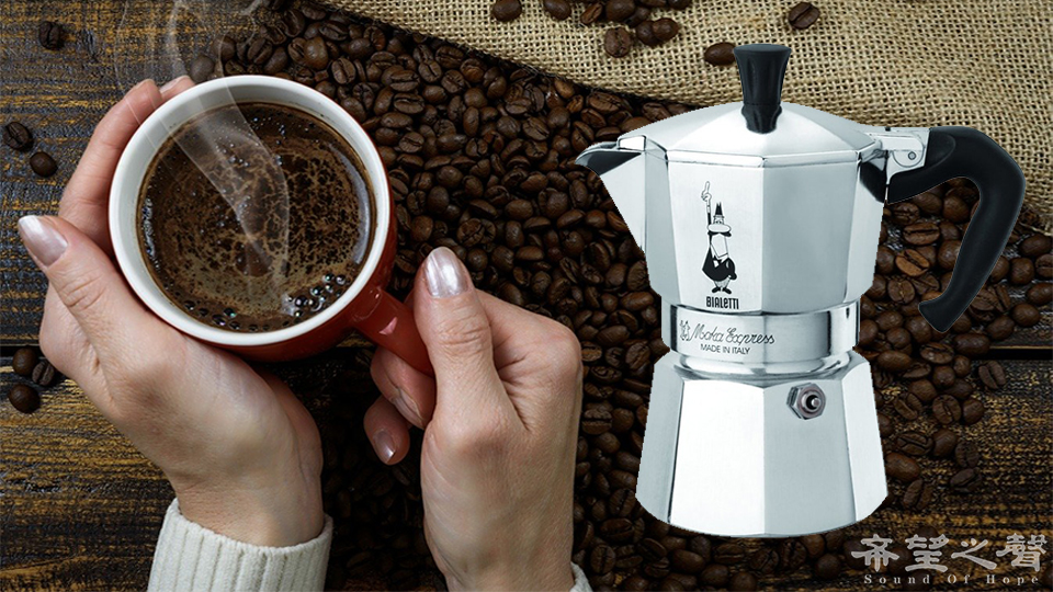 教您使用意大利摩卡壶轻松做出香浓好咖啡| 摩卡壶| 意大利咖啡壶| 如何使用| 如何煮咖啡| 希望之声