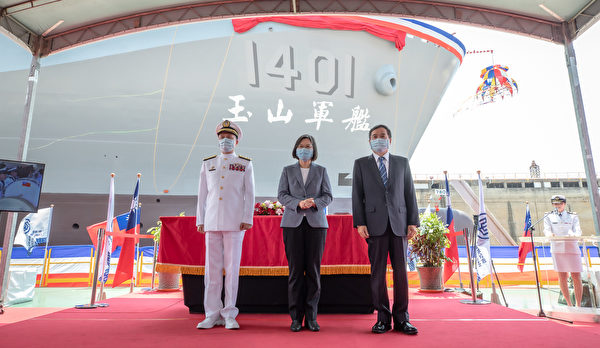 2021年4月13日中华民国总统蔡英文出席“海军新型两栖船坞运输舰命名暨下水典礼”资料照。