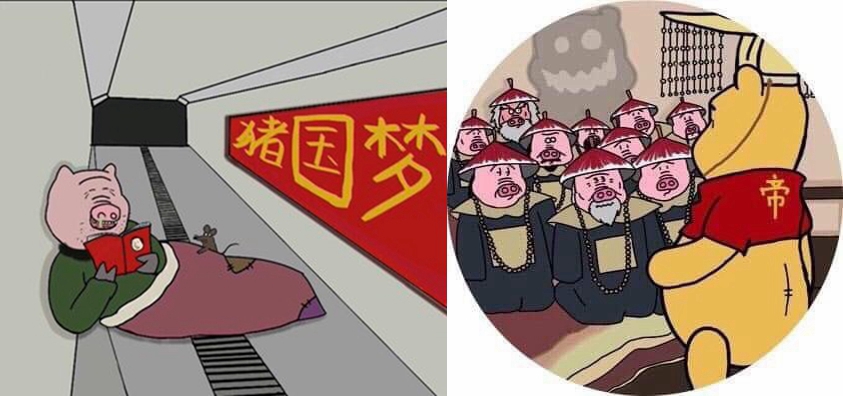 猪头人身漫画作品（图片来源：微博截图）