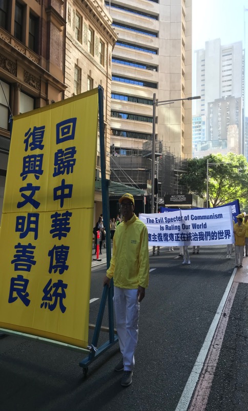 5月13日世界法輪大法日，悉尼法輪大法學員打出的：“復興文明善良，回歸中華傳統”的橫幅