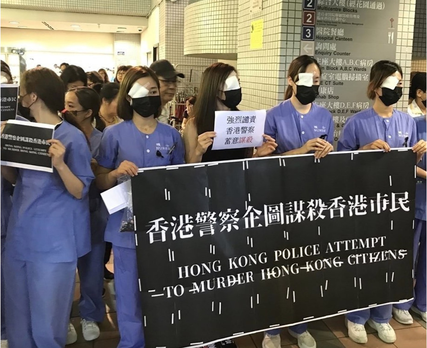 香港医护抗议“警察滥用武力，政府漠视民意”，参与者戴上黑口罩、以纱布遮眼，声援2019年8月11日右眼重伤的女示威者。 