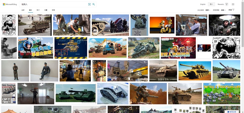 中央社于台北时间5日上午实际使用Bing搜寻「坦克人」，未出现著名的天安门事件坦克人图片。