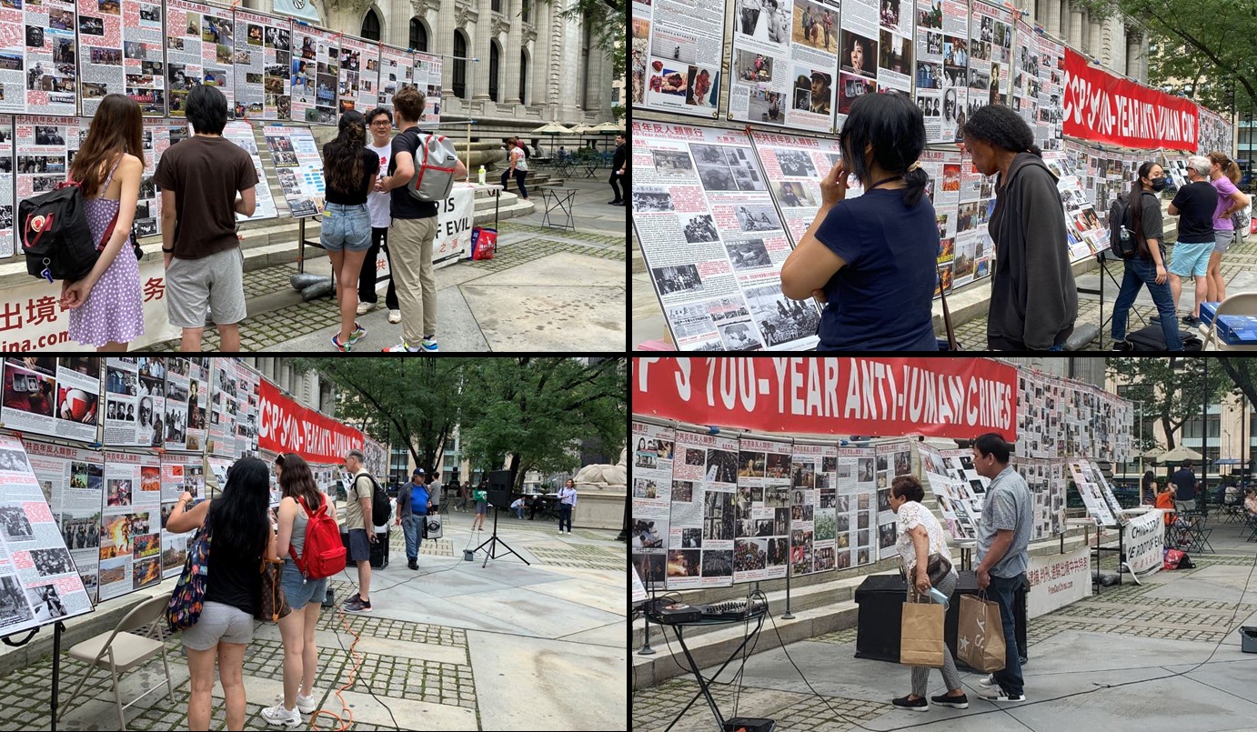 民眾在曼哈頓舉辦的聲討中共百年罪行集會上觀看圖片展覽（希望之聲艾琳、欣然/攝）