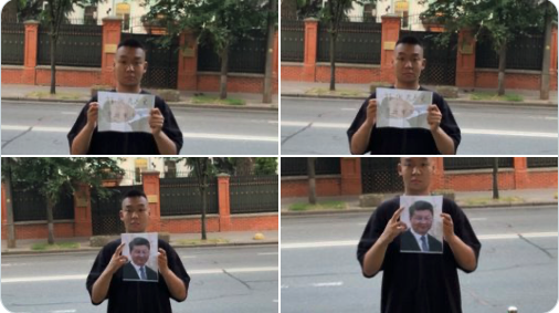 7月1日，徐峥来到中共驻基辅大使馆前抗议。（图片来源：推特）