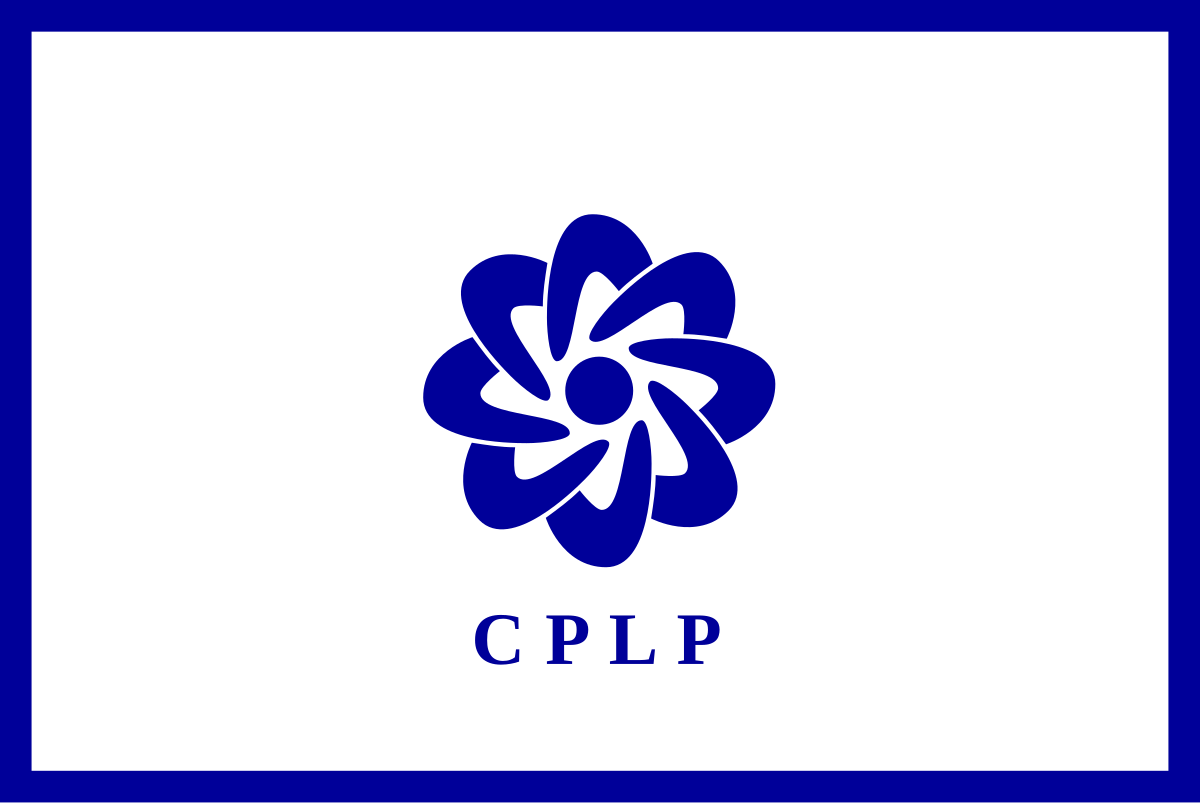 葡萄牙語國家共同體（葡語國家共同體，葡萄牙語：Comunidade dos Países de Língua Portuguesa--CPLP）。（圖片來源：網絡）