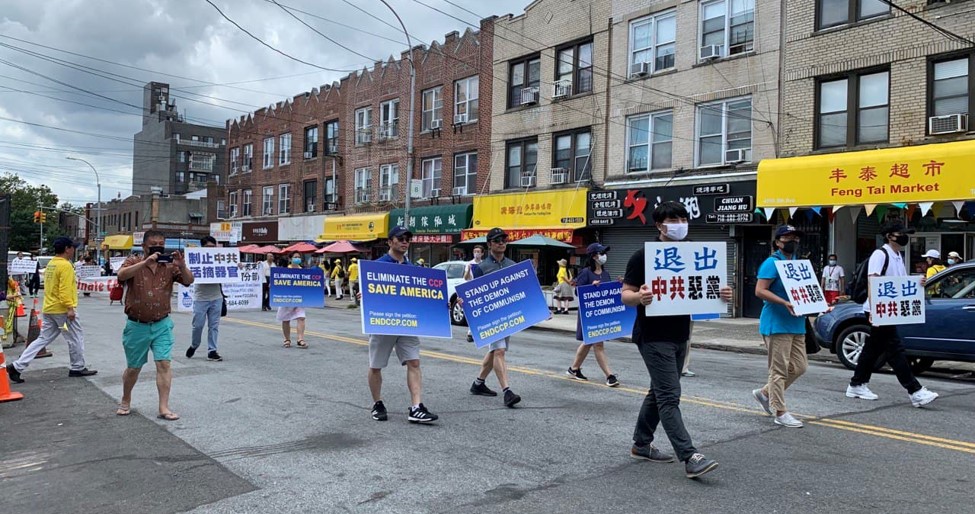 中國民主人權聯盟、中國民主陣線等華人團體也參加了此次布魯克林遊行（希望之聲 欣然/攝）