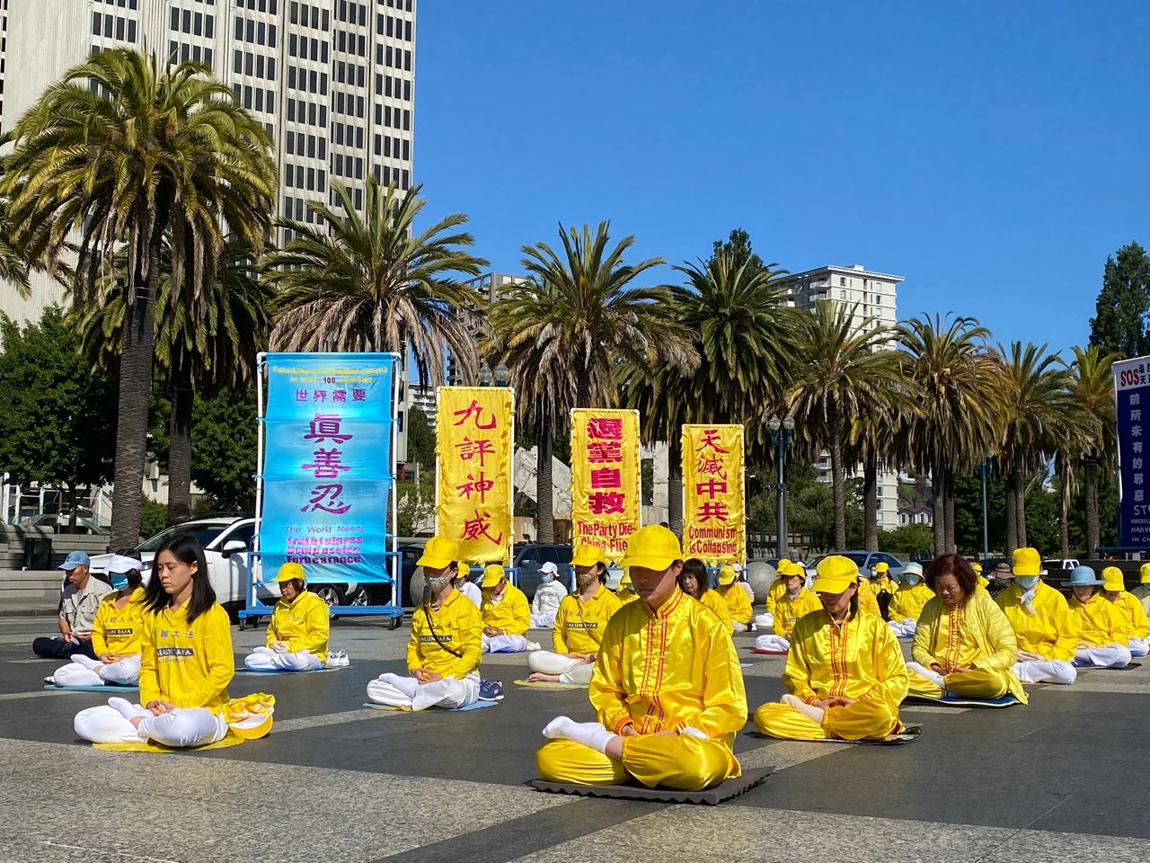  2021年7月17日周六，舊金山灣區法輪功學員舉行集會和遊行，譴責中共對法輪功長達22年的迫害。（攝影：SOH）