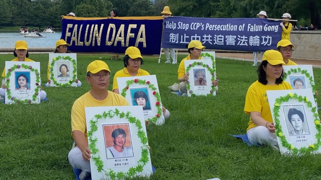7月10日周六，刘晓斌（前排左一）参加休斯顿法轮功学员纪念7.20反迫害22周年集会，手持被迫害致死的同修毕代红遗像。（SOH/姜书瑶）
