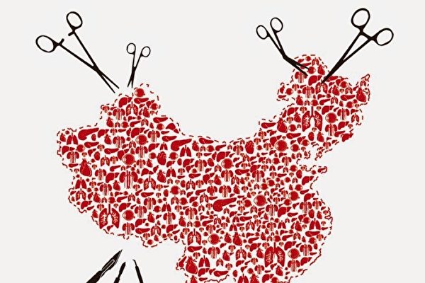 針對中共器官移植濫用問題，日韓台的NGO組織發表《東京宣言》，並成立“中國器官移植濫用亞洲諮詢委員會”。圖為“制止在中國的活摘器官”圖文徵選，高永中的銅獎作品：泣官。
