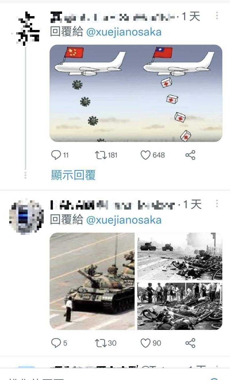 有網友在薛劍推特回貼回貼1989年天安門事件「坦克人」的照片反擊。（取自推特）