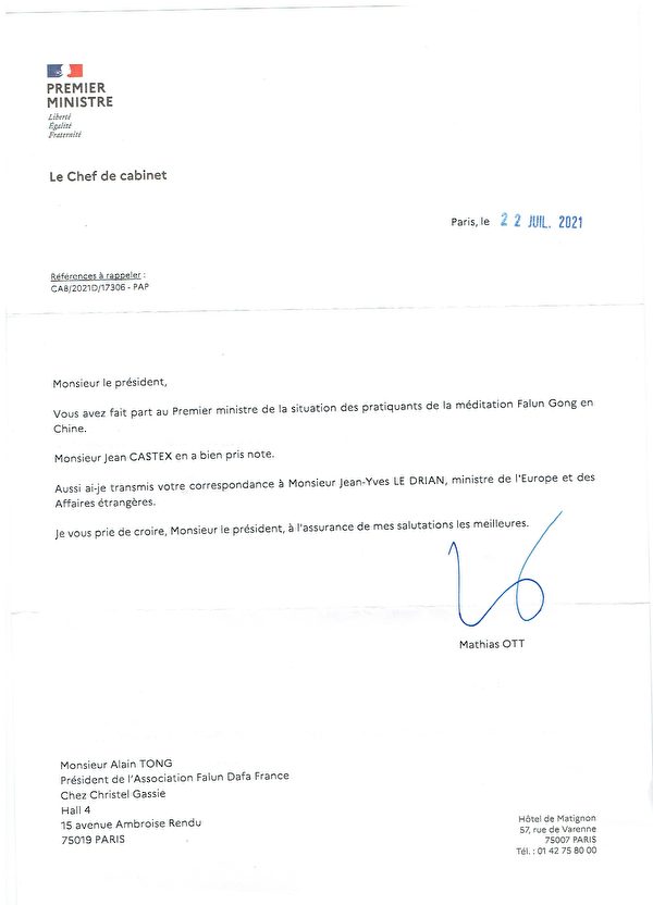 法國總理辦公室回信。（法國法輪大法學會提供）