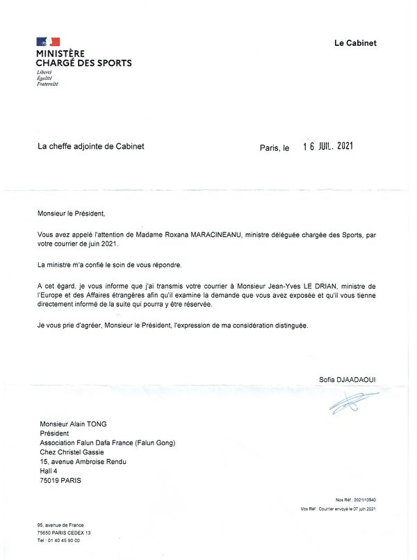 法國體育部辦公室回信。（法國法輪大法學會提供）