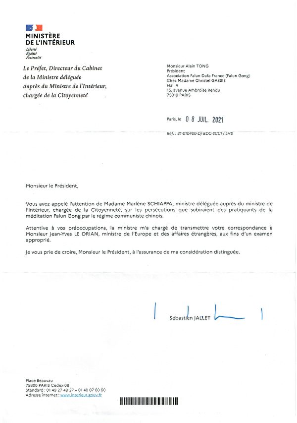 法國內政部公民事務部回信。（法國法輪大法學會提供）
