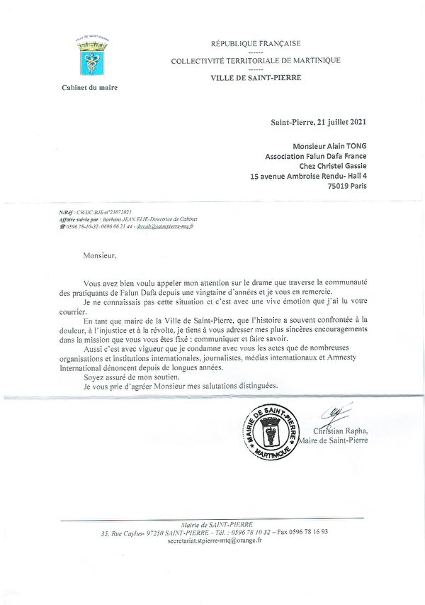 法國聖皮埃爾市市長辦公室回信。（法國法輪大法學會提供）