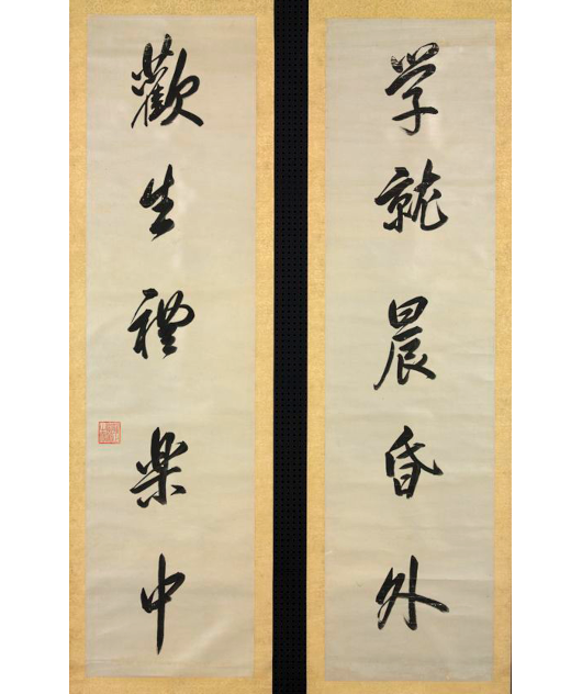 帝王书法】雍正帝与「为君难」 | 帝王书法| 雍正皇帝| 雍正帝