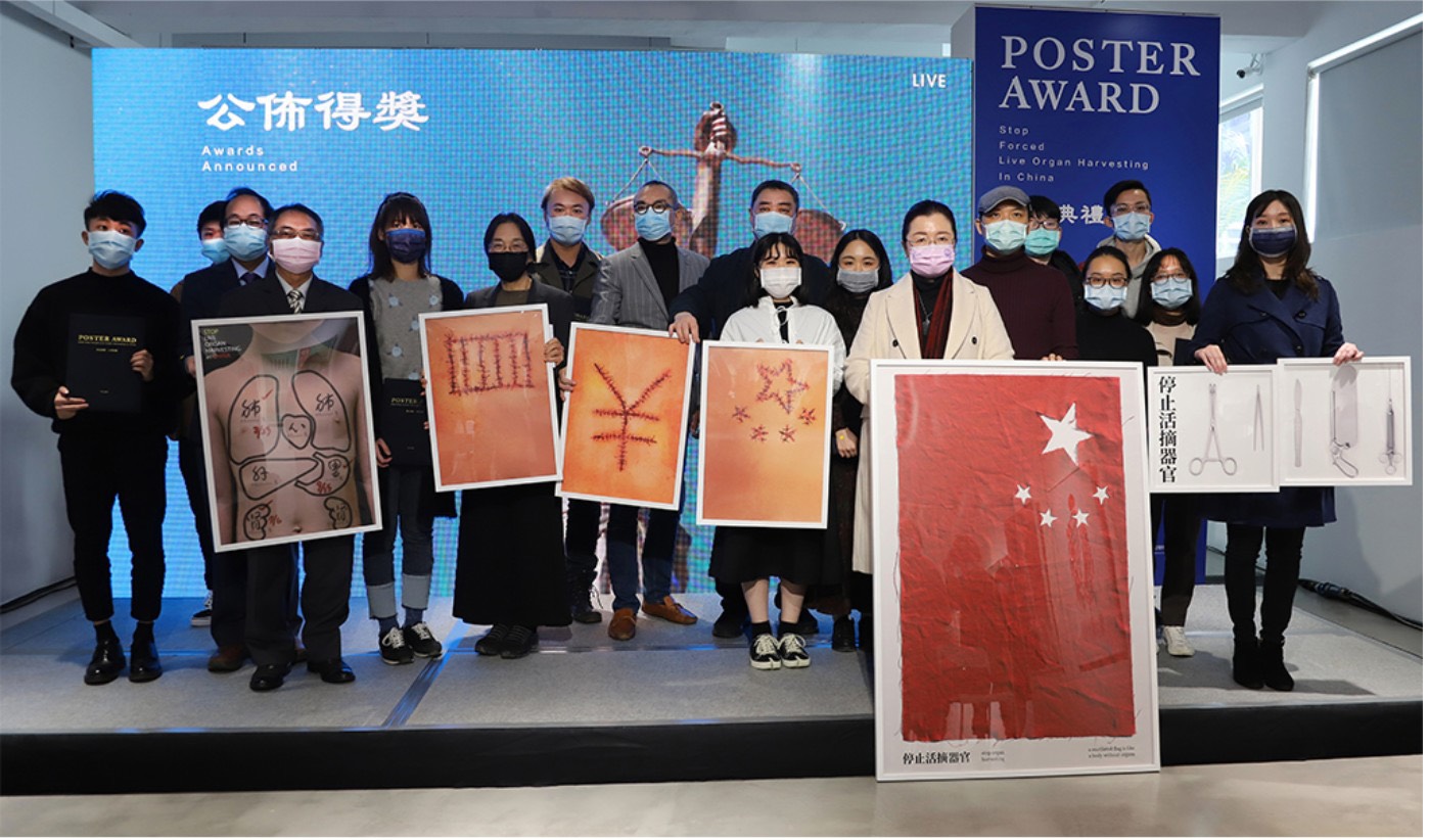 台灣國際器官移植關懷協會表示，今年5月份推出海報揭露計劃，群眾募資計畫於8月中旬成功達標。未來將在日韓台巡迴20場次，展出海報作品。