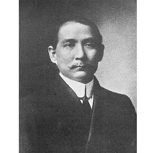  中山先生1917年照片