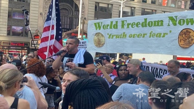 9月18日下午，纽约曼哈顿，数千名纽约民众聚集在曼哈顿59街百老汇大道中央公园前举行反强制接种的“纽约自由抗议游行”。（图片来源：希望之声）