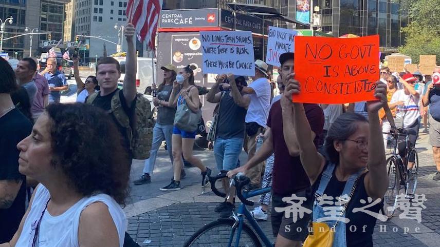 9月18日下午，紐約曼哈頓，數千名紐約民眾聚集在曼哈頓59街百老匯大道中央公園前舉行反強制接種的“紐約自由抗議遊行”。（圖片來源：希望之聲）