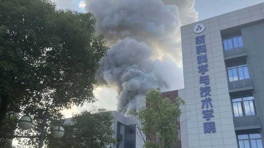 南京航空航天大学将军路校区的「材料科学与技术学院材料实验室」发生爆炸（网络图片）