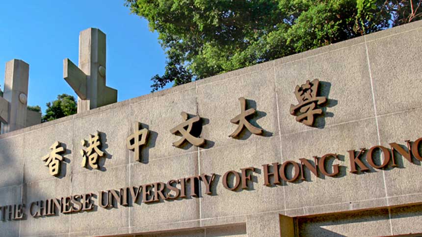 香港多家大学世界排名大跌中大法律系跌出百位 英国 泰晤士高等教育 法律学科 世界排名 大学 榜首 美国 斯坦福大学 香港 香港中文 大学