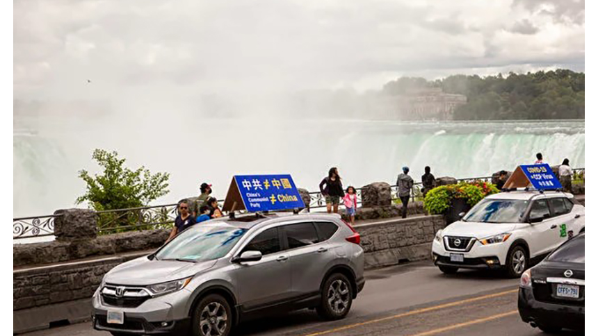 多伦多法轮功学员三退汽车游行经过尼亚加拉大瀑布（图片来源：希望之声）