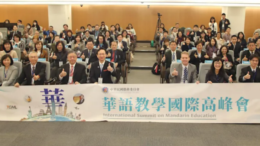 中華民國台灣今天（23日）由僑務委員會舉辦了為期兩天的「華語教學國際高峰會」。
