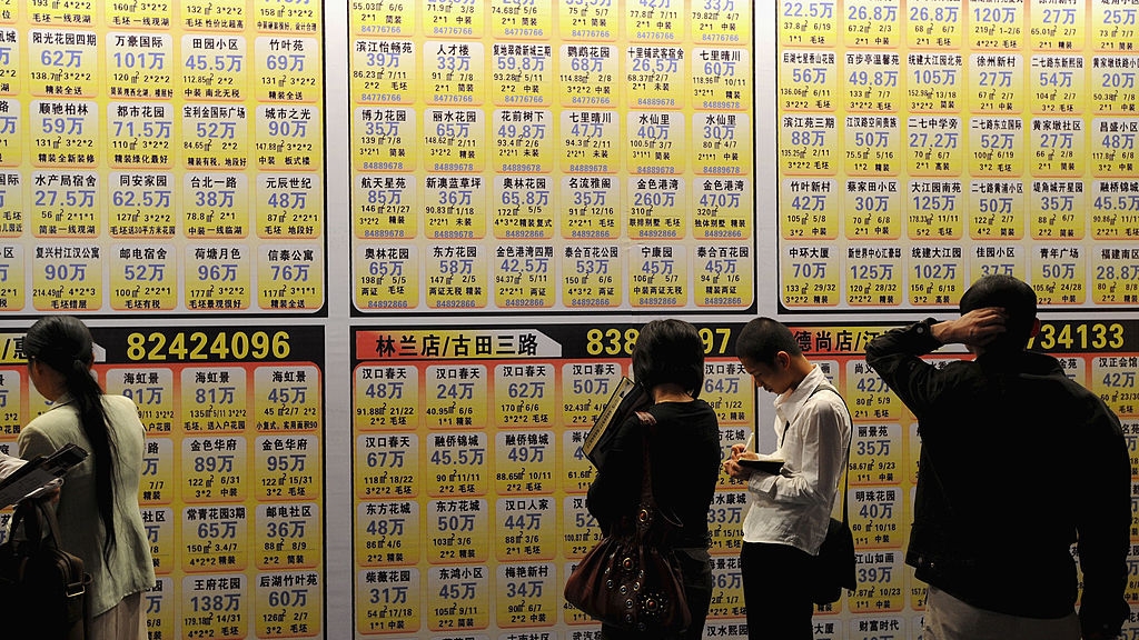 中国楼市10月提前入冬 北上广深二手房交易全面低迷 | 中国 | 房地产市场 | 持续降温 | 二手房 | 成交量下跌 | 上海 | 广州 ...