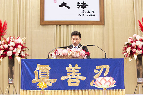 2021年12月19日台灣法會。圖為法輪功學員分享修煉心得。（圖片來源：大紀元）