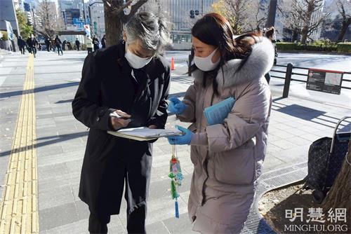 新年伊始　法輪功學員向日本民眾講真相送福