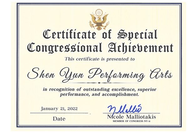 2022年3月，紐約州第11選區聯邦眾議員Nicole Malliotakis授予神韻藝術團「國會特別成就獎」。（大紀元）