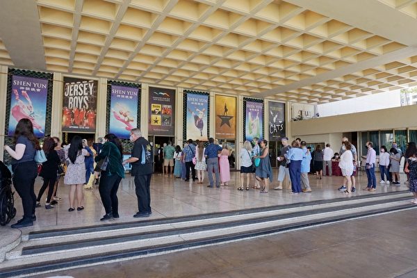 2022年3月26日下午，神韻國際藝術團在美國夏威夷檀香山的布利斯黛爾音樂廳（Blaisdell Concert Hall）拉開了本季首場演出的帷幕，票房爆滿。圖為觀眾排隊進入劇院。（林驍然／大紀元）