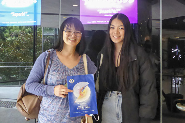 2022年4月13日中午,华裔平面设计师Elizabeth Soo与女儿一同观看了神韵国际艺术团在澳大利亚悉尼Lyric剧院的第七场演出。(袁丽/大纪元)