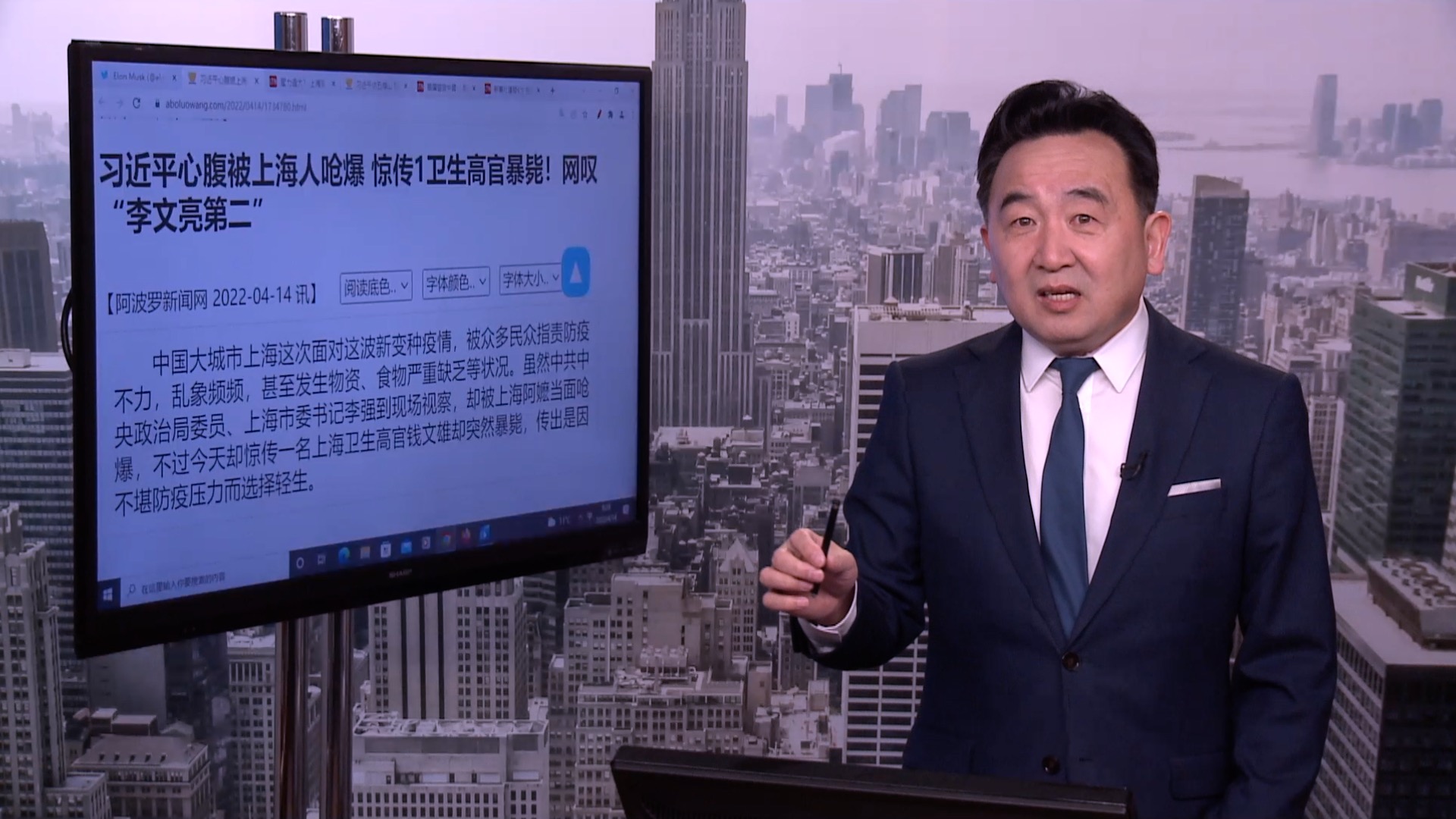 今日点击 习近平心腹被上海人呛爆惊传1卫生管暴毙 网叹 李文亮第二 今日点击 习近平 心腹 被上海人呛爆 惊传 卫生官