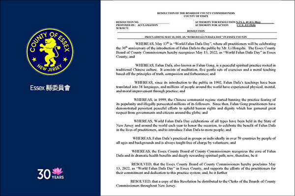 埃塞克斯（Essex）縣委員會通過決議宣布法輪大法日並支持法輪大法修煉者。（圖片來源：大紀元）