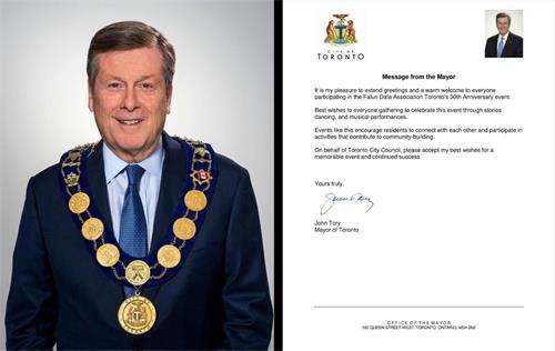 多倫多市長約翰•托里（John Tory）及發來的賀信。（圖片來源：明慧網）