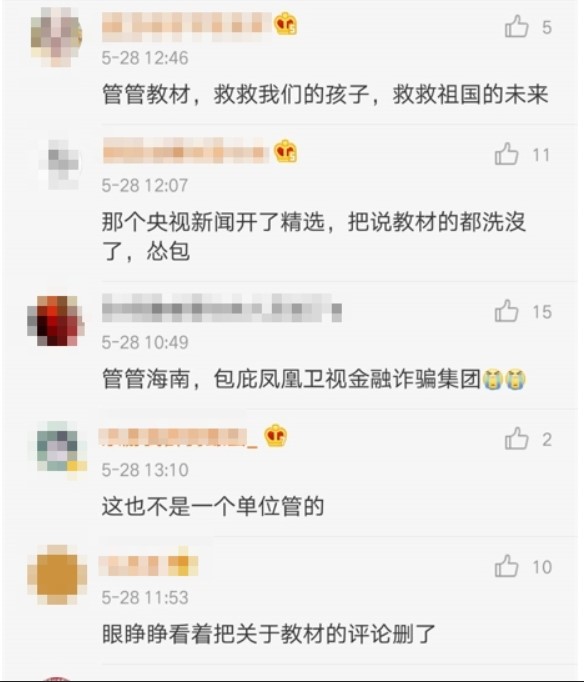 Netizen Comments 1